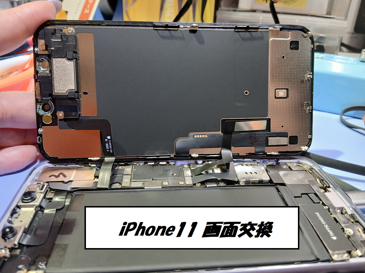 iPhone11(アイフォン11)水没修理【スマホ修理工房札幌店】